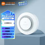 小米烟感卫士 烟雾报警器烟感器火灾探测报警器 家用烟感探测器 小米烟感卫士