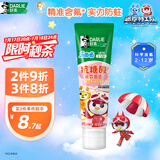 DARLIE好来(原黑人)乐固齿儿童牙膏2-3-6-12岁 草莓味60g 含氟防蛀抗糖