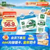伊利【新鲜日期】金典有机纯牛奶整箱 250ml*16盒 3.6g乳蛋白 礼盒裝