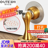固特GUTE门吸 免打孔304不锈钢强磁墙吸地吸卧室门碰门挡卫生间防撞 304不锈钢（金色）