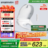 智米（SMARTMI）智能马桶盖 加热暖风抗菌 电动马桶圈 全自动坐便
