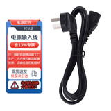 明纬（MEANWELL）开关电源 GST系列 高效工业级电源适配器 三芯AC电源适配器输入线