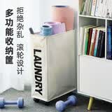 侑家良品瑜伽垫收纳筐牛津布可折叠带滑轮脏衣篓大容量收纳箱