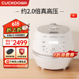 福库（CUCKOO）小白贝韩国原装进口电饭煲IH电磁加热智能预约自动洗涤多功能语音2.0高压电饭锅电器不粘锅电炖锅 DHP0650FW 3L