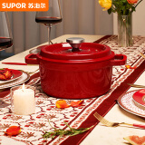 苏泊尔 SUPOR 珐琅锅汤锅24cm铸铁锅炖锅3.5L酒红ET24MF01-R 