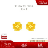周大福 花月佳期四叶草黄金耳钉(工费220)约2.3g EOF1338 520