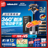 吉列剃须刀手动 锋隐5致顺引力盒 1刀架5刀头 5层刀片 刮胡刀手动 进口便携磁吸 父亲节 生日礼物送男生