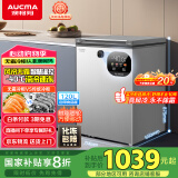 澳柯玛（AUCMA）120升风冷无霜冰柜 家用单温冷藏柜冷冻柜 小冰柜冰箱 天际线 一级能效 BC/BD-120WSD 国家补贴