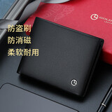 金利来男士钱包短款多功能票夹防盗刷防消磁皮夹钱夹礼盒生日礼物送爸爸