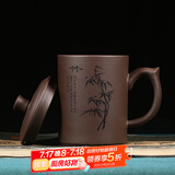 古往今来 正宗宜兴原矿底槽清紫砂杯 功夫茶具办公杯子 刻绘紫砂杯（竹）