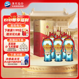 洋河大曲 新天蓝 42度 500ml*6瓶 整箱装 绵柔浓香型白酒