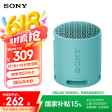 索尼（SONY）SRS-XB100 无线蓝牙音箱 迷你便携音响户外低音炮 重低音16小时续航IP67防水防尘礼物送男女友学生 粉蓝色