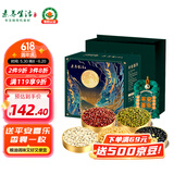 素养生活 有机豆类杂粮礼盒4.8斤/提 五谷杂粮礼盒端午礼盒送父母长辈