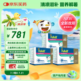 iLELE爱乐乐 活性儿童益生菌粉 丹麦原装进口 LGG+BB12菌株  1克*96袋