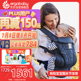 ergobaby美国二狗背带婴儿背带柔软breeze舒适透气新生儿四季通用抱娃神器