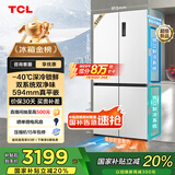 TCL大无界520升T15十字四门双系统双净味594mm超薄平嵌冰箱国家补贴20%风冷无霜一级能效R520T15-UQS