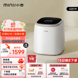 小吉（MINIJ）1kg内衣洗衣机迷你母婴洗衣机高洗净比高漂洗率智能投放U20-M