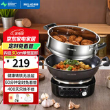 美菱 （MeiLing）电炒锅全新升级大开关旋钮定时多功能电蒸锅家用大容量铸铁电炒蒸煮一体炒菜电火锅 【升级定时款】30cm一锅一笼（适1-3人）9L