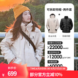 骆驼（CAMEL）三防冲锋衣户外登山服防风防水防污三合一运动外套 AD12263514A,羽绒内胆浅卡其男女 XL