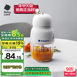 babycare辅食机婴儿宝宝料理机多功能全自动家用辅食工具打泥机辛德白