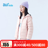 361°儿童轻薄羽绒服男女童冬季中大童连帽外套上衣石墨烯保暖外套 清粉1901 130
