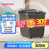 蓓慈(beici)泡脚桶全自动加热按摩足浴盆足底泡小腿洗脚盆送父母送长辈送男女友生日礼物305H3