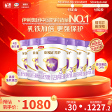 伊利金领冠菁护A2【高量乳铁蛋白】幼儿奶粉3段(1-3岁)800g*6整箱装