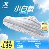 特步小滑板男板鞋秋冬新款情侣休闲运动鞋低帮平底耐磨鞋女鞋 帆白-男款 40