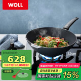 WOLL德国制造不粘炒锅钻石系列32cm进口炒锅大口径少油烟家用炒菜锅