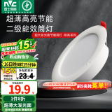 雷士（NVC） led筒灯简约超薄高亮大瓦数工厂天花板嵌入式天花灯背景装饰灯 2级能效-12W暖白光-孔8.5-9.5cm
