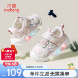 牧童学步鞋男春秋小童闪灯机能鞋女童轻便软底宝宝鞋 蜜桃粉/革面 29