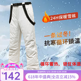 牧途雪（MUTUSNOW） 滑雪裤男士户外登山单双板加厚夹棉防风保暖耐磨背带雪地裤 1908 1908男米裤 L