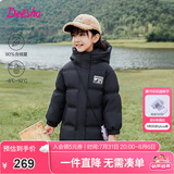 笛莎三防笛莎童装女童羽绒服冬装棉衣时尚中长款羽绒服 黑色 150