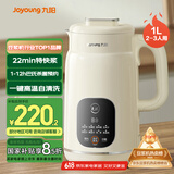 九阳（Joyoung）豆浆机1L容量 快速浆轻音破壁预约时间一键自清洗1-3人用 全自动家用多功能破壁机D285
