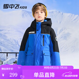 雪中飞（SNOWFLYING）雪中飞儿童羽绒服洋气男童中大童工装女童中长款保暖羽绒服 23年新升级蓝拼色 150
