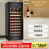 维诺卡夫(Vinocave)红酒柜恒温酒柜嵌入式保湿压缩机家用客厅保鲜葡萄酒冷藏储藏展示柜饮料霜冰冷吧超薄款 单温款-【CWC-200A】- 85瓶 红酒柜
