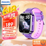飞利浦（PHILIPS）儿童电话手表W2208A 长续航高清视频4G全网通 耐摔防水 精准定位男女孩学生智能儿童手表 樱花粉