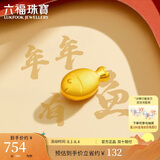 六福珠宝足金鲤鱼黄金摆件 L01A1TBA0001 金重约0.6克-金鲤鱼一粒装