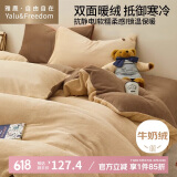 雅鹿·自由自在A类牛奶绒四件套床上珊瑚绒冬季加厚床单被套用品200x230cm咖生活