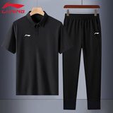 李宁运动套装polo两件套夏季新品宽松透气跑步服男士健身运动服