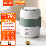 LOTOR电热饭盒自热插电保温热饭器蒸饭器上班族带饭神器办公室蒸煮可加热饭盒 2L 绿色标准款