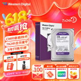 西部数据（WD）2TB 监控级机械硬盘 WD Purple 西数紫盘 SATA 64MB CMR垂直 录像机硬盘 3.5英寸WD23PURZ