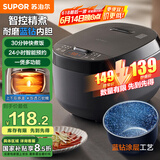 苏泊尔（SUPOR）迷你电饭煲家用电饭锅2-3人3L小容量蓝钻不粘内胆快煮饭功能智能预约小型多功能30FC0187