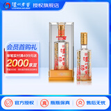 泸州老窖六年窖珍品 头曲浓香型白酒 52度 500mL 1瓶 (买2瓶送礼袋)