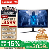 三星（SAMSUNG）32英寸 G75NB MiniLED HVA 165Hz G7 4K  1ms(GTG) HDR2000 玄龙骑士 电竞 显示器 LS32BG754NCXXF
