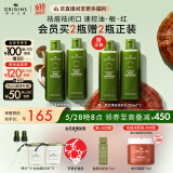 悦木之源（Origins）菌菇水200ml*2精华爽肤水护肤品礼盒补水湿敷保湿喷雾生日礼物