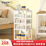 也雅（Yeya）母婴小推车置物架 婴儿用品收纳架子宝宝零食储物架奶瓶沥水架 【PET全透抽屉+高架】爱莎白 4层