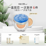 苏秘37°（Su:m37°）呼吸水漾沁润致美焕彩水感气垫粉底液02 15g*2 自然持妆 生日礼物
