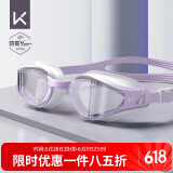 Keep泳镜防水防雾男士高清游泳镜 专业训练女士近视眼镜 870 樱粉紫