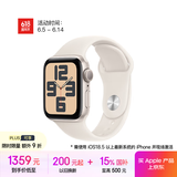 Apple/苹果 Watch SE 智能手表GPS款40毫米星光色铝金属表壳星光色运动型表带M/L MXF53CH/B